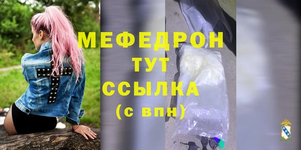 хмурый Богородицк