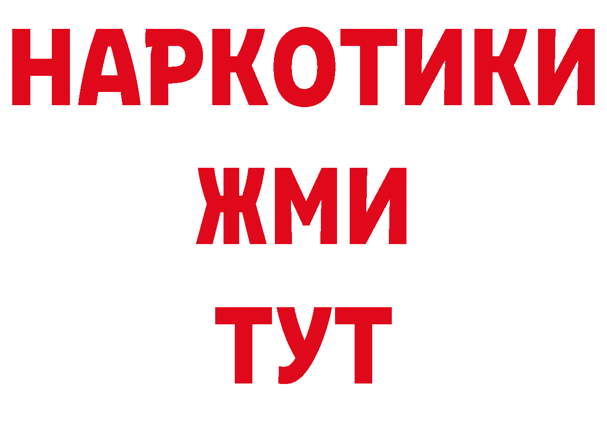 Первитин винт как войти дарк нет гидра Артёмовский